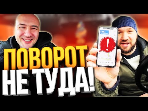 Видео: ДОСТАВИСТА - КУРЬЕРЫ ИНОГДА ОШИБАЮТСЯ!