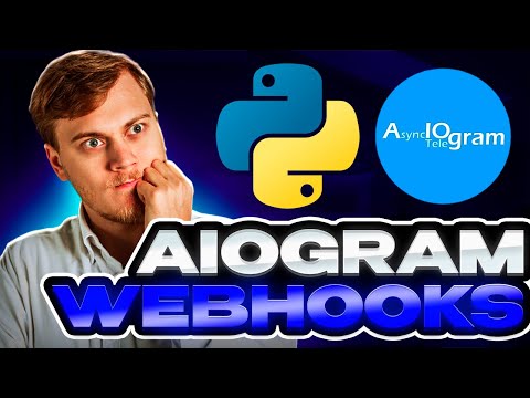 Видео: Вебхуки: получить и ответить. Почему важно отвечать в вебхук. Телеграм бот на aiogram