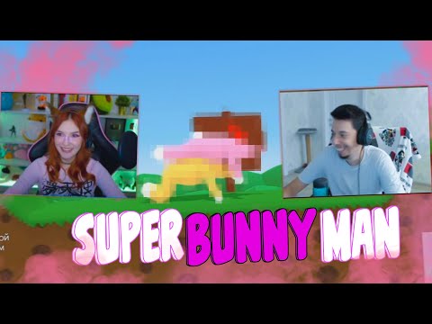 Видео: ЮМИЛИЯ И РУСТЭМ СКАЧУТ ДРУГ НА ДРУГЕ в (super bunny man)