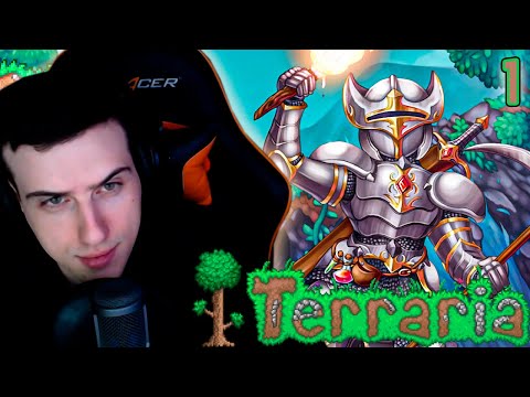 Видео: НАЧАЛО ПРИКЛЮЧЕНИЯ ► HELLYEAHPLAY ИГРАЕТ В TERRARIA #1 Эксперт