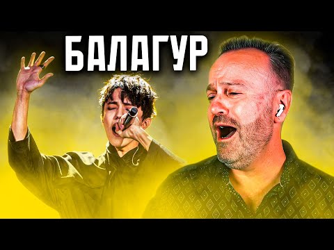 Видео: ПРЕПОДАВАТЕЛЬ ПО ВОКАЛУ МЕЖДУНАРОДНОГО КЛАССА ШОКИРОВАН ПО ПОЛНОЙ ПРОГРАММЕ
