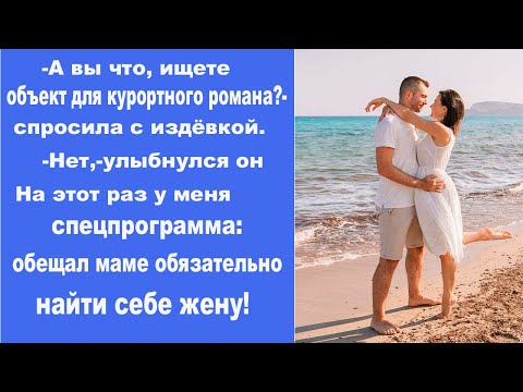 Видео: ЖЕНА ЧУЖОГО мужа Истории из ЖИЗНИ #историиизжизни