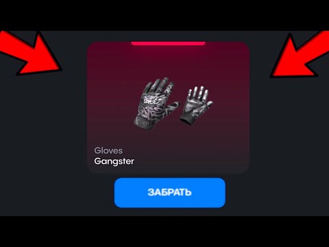 Видео: РАБОЧИЙ ПРОМОКОД НА БЕСПЛАТНЫЙ КЕЙС НА BULLDROP! ПРОМОКОД НА КЕЙС НА БУЛЛДРОП | ПРОВЕРКА BULLDROP