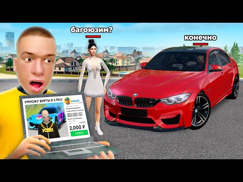 Видео: ЗАКАЗАЛ ПРОКАЧКУ АККАУНТА за 1000 РУБЛЕЙ в GTA RADMIR RP