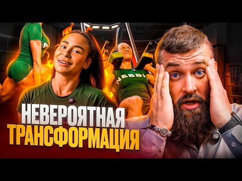 Видео: От Бикини к Велнесу: Невероятный путь к соревнованиям