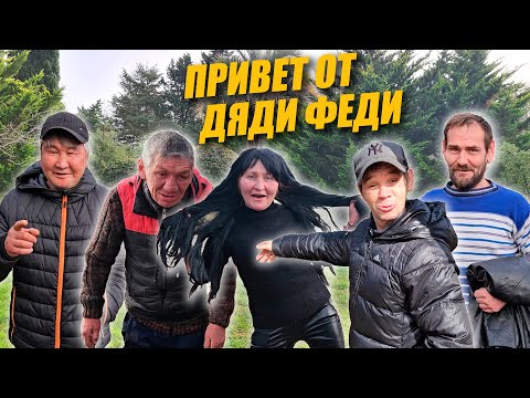 Видео: ПОСЛЕ ДЯДИ ФЕДИНОГО ЭЛИКСИРА / КАК ЖИТЬ НЕЛЬЗЯ