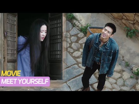 Видео: 【Full Movie】Сюй Хундоу сразу повеселела, увидев А Яо! В городке им приписали роман!💗