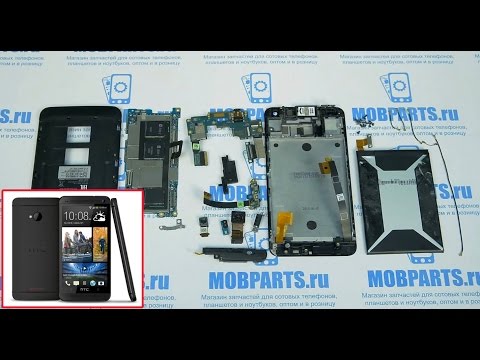 Видео: HТC ONE DUAL SIM КАК РАЗОБРАТЬ, РЕМОНТ И СБОРКА