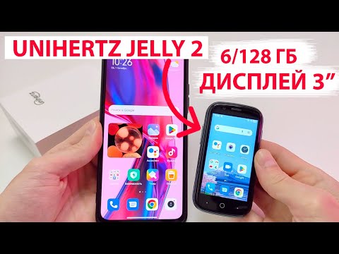 Видео: МИНИ ТЕЛЕФОН 📲 Unihertz Jelly 2 - 3" дисплей , 8 ядер, 6/128 Гб, NFC, GPS, ИК-пульт