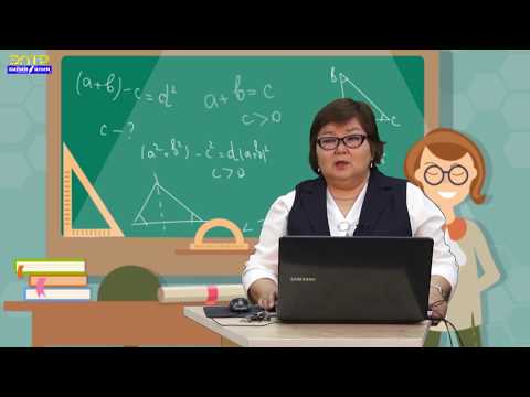 Видео: 11-класс// Геометрия// Шар жана анын бөлүктөрүнүн көлөмдөрү