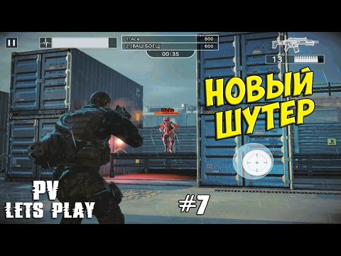 Видео: #7 ПОИГРАЕМ ► Afterpulse на Android