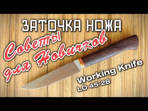 Видео: Как заточить Нож. Бюджетная заточка! Гальванические алмазы, Zag max, f1, tsprof, кадет, пионер, к03