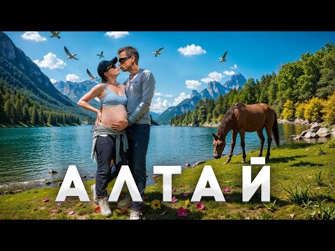 Видео: Горный Алтай: Лучший Отдых с Женой. Катунь, Тавдинские пещеры, Камышлинский водопад