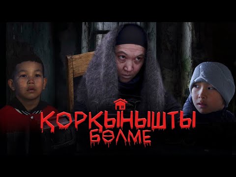 Видео: Бір күні / Қазақша кино 2023