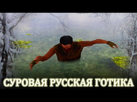 Видео: Русская попытка сделать Готику ★ SpellMaster: The Saga