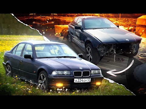 Видео: СДАЙ НА МЕТАЛЛ говорили! Но я ДАЛ ВТОРУЮ ЖИЗНЬ брошенной БМВ!  Часть 8