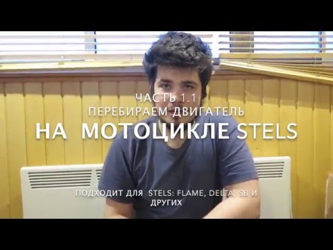 Видео: Как разобрать двигатель 164FML часть 1.1