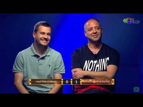 Видео: Листа за 300 — 2023.07.02 — Александар и Лазар, Мартин и Иван (Lista za 300)