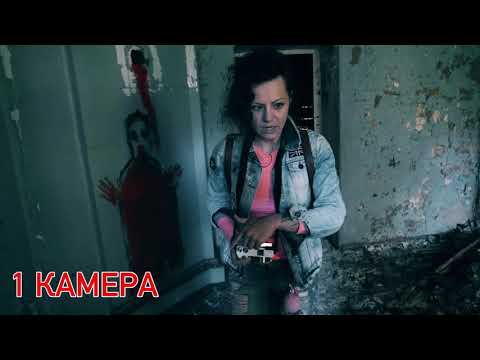 Видео: КТО ЭТА ЖЕНЩИНА В ЗАБРОШКЕ ?!