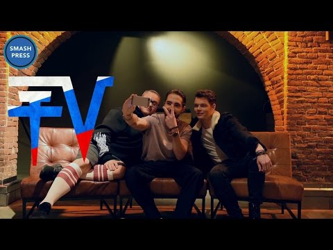 Видео: Smash Press: Interview with Tokio Hotel - 19.03.2017 (с русскими субтитрами от TH Community VK)