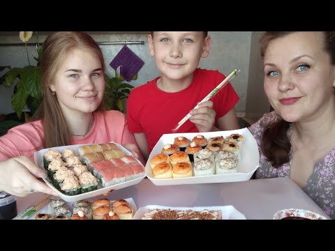 Видео: Мукбанг Роллы/ Перед дорогой, на скорую руку
