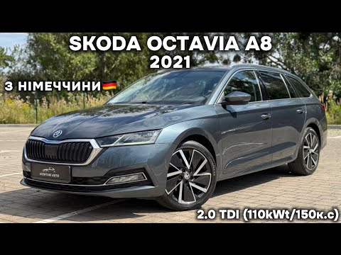 Видео: SKODA OCTAVIA A8 2021 2.0 TDI з Німеччини | Детальний огляд