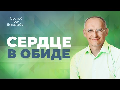 Видео: Как вернуть отца сыну? Ушедший муж, другая семья (Торсунов О. Г.)