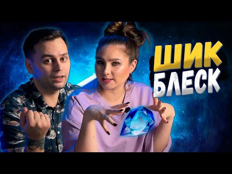 Видео: Это просто РОСКОШЬ | Играем в настольную игру Splendor