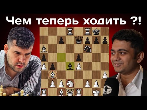 Видео: СЕНСАЦИЯ! Ян Непомнящий ВЫЛЕТАЕТ из 1/64 Кубка мира от Диптаяна Гхоша! Шахматы