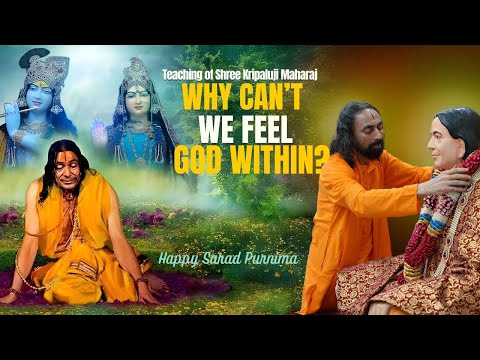 Видео: Как очистить сердце и ощутить милость Бога? | Учение Джагадгуру Крипалу Джи Махараджа