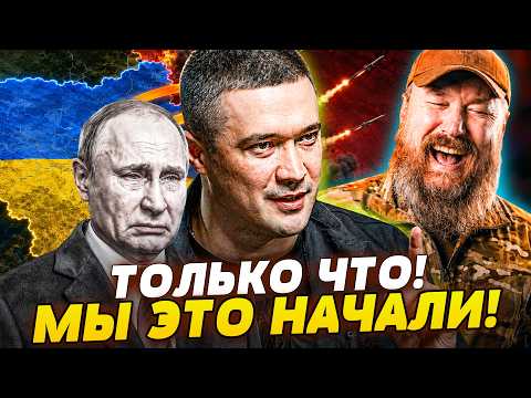 Видео: ⚡ПРЯМОЙ УДАР В ЦЕЛЬ! ДЕСЯТИЛЕТНИЙ ПРОЕКТ УКРАИНЫ НАКОНЕЦ СРАБОТАЛ! ФЕДОРОВ РАСКРЫЛ ДЕТАЛИ!