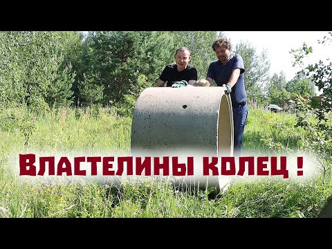 Видео: Воюем с колорадскими жуками и катаем бетонные кольца по ухабам!