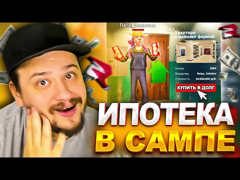 Видео: КАК МАРАС ШАКУР ИЗУЧАЛ НОВЫЕ СИСТЕМЫ НА РОДИНА РП... (нарезка) | MARAS SHAKUR | GTA SAMP