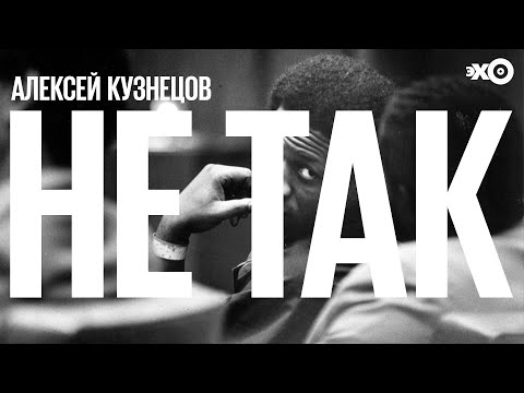 Видео: Дело «Мясника со Скид Роу»