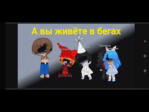 Видео: Клип: Дочка яркого света 2 