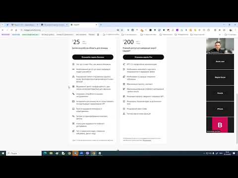 Видео: Штучний інтелект: розвиток кар'єри та професійне зростання