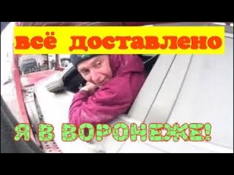 Видео: Воронеж-не догонишь!!!! 