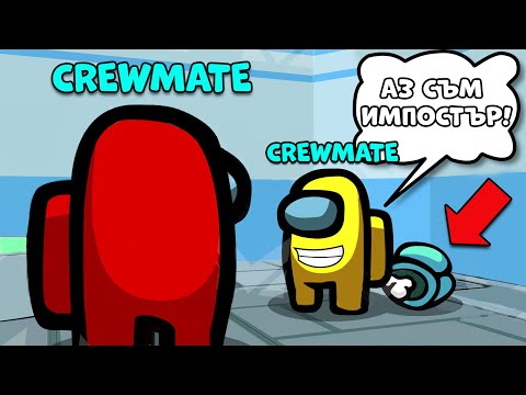 Видео: Among Us, НО КИКНАТ ЛИ МЕ - ПЕЧЕЛЯ  (Custom Roles)