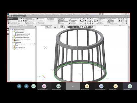 Видео: APM FEM семинар
