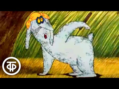 Видео: Зайца не видали? Мультфильм (1985)