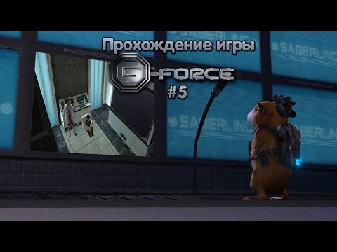 Видео: Прохождение игры Миссия Дарвина #5
