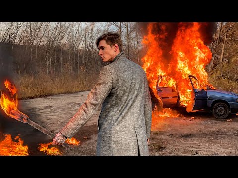 Видео: УГНАЛИ И СОЖГЛИ МАШИНУ ГОПНИКОВ. НАС ИЩЕТ ПОЛИЦИЯ. ЧАСТЬ 2