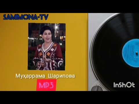 Видео: Мухаррама Шарипова-Сурудхо (кисми 3)/Muharrama Sharipova-Surudho(qismi 2)