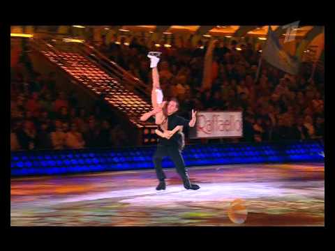 Видео: ЛЕД и ПЛАМЕНЬ Казанова Костомаров- Вокализ