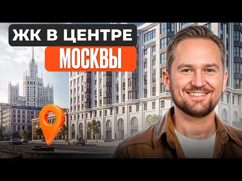 Видео: Квартиры, которые ЕЩЕ МОЖНО УРВАТЬ ЗА КОПЕЙКИ! 3 самых ЛУЧШИХ ЖК в Москве в 2025-2026!