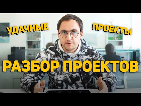 Видео: Хорошая планировка от ЛЮБИТЕЛЯ // Хороший проект КАРКАСНОГО ДОМА // Пироги стен // Угловые окна