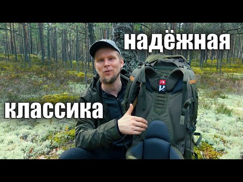 Видео: НАДЁЖНАЯ КЛАССИКА.Tatonka YUKON 70+10