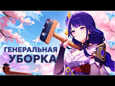 Видео: Последние копейки из зимней куртки | ФАРМ ПРИМОГЕМОВ И КРУТКИ | Genshin Impact