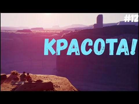 Видео: Life is Strange 2►Красота! #12