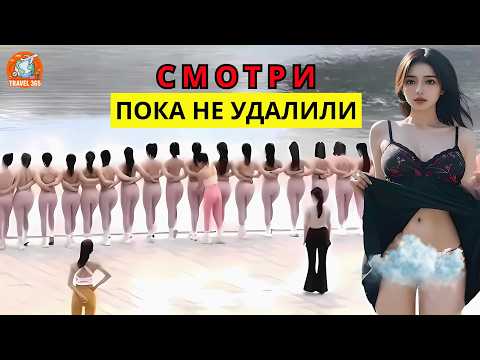 Видео: САМАЯ ГРЕШНАЯ СТРАНА? Это происходит каждый день в МОНГОЛИИ! 20 Удивительные факты о МОНГОЛИИ!